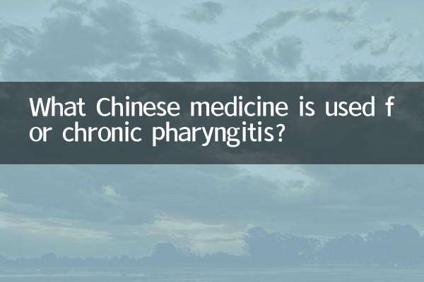 Quale medicina cinese viene utilizzata per la faringite cronica?