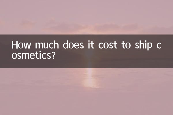 Quanto costa spedire i cosmetici?