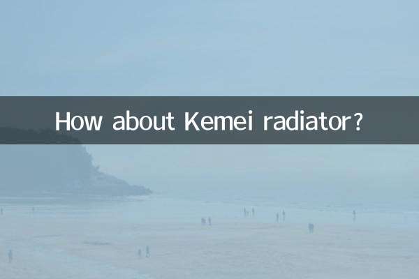 Kemei 라디에이터는 어떻습니까?