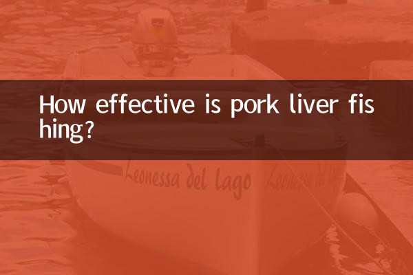 पोर्क लीवर मछली पकड़ना कितना प्रभावी है?