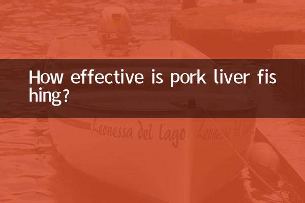 पोर्क लीवर मछली पकड़ना कितना प्रभावी है?