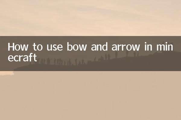 مائن کرافٹ میں بو اور تیر کا استعمال کیسے کریں
