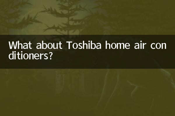 What about Toshiba home air conditioners?