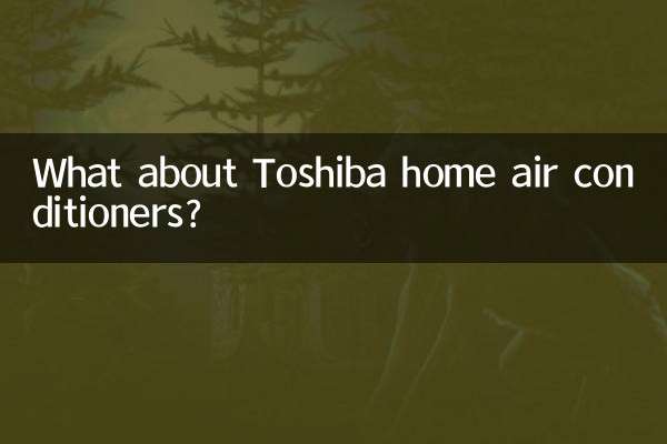 What about Toshiba home air conditioners?