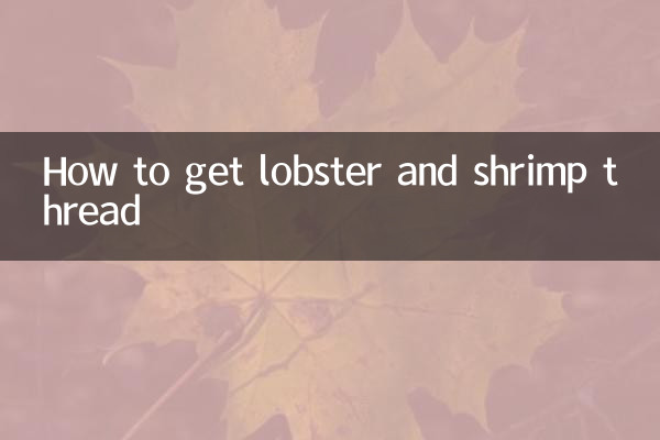 Как достать нить из лобстера и креветок