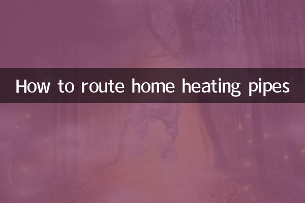 বাড়ির গরম করার পাইপগুলি কীভাবে রুট করবেন