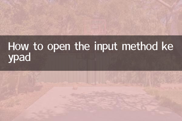 Como abrir o teclado do método de entrada