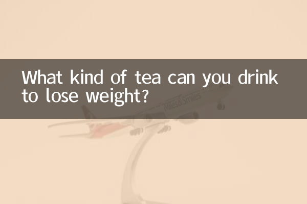 وزن کم کرنے کے لئے آپ کس قسم کی چائے پی سکتے ہیں؟