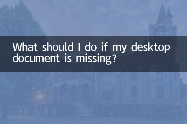 What should I do if my desktop document is missing?