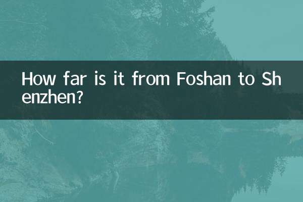 How far is it from Foshan to Shenzhen?