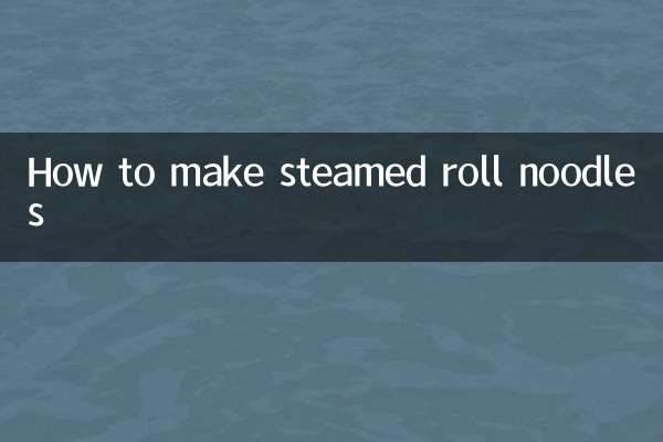 How to make steamed roll noodles