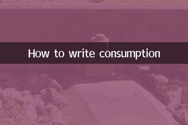 Come scrivere il consumo