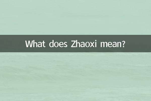 Cosa significa Zhaoxi?