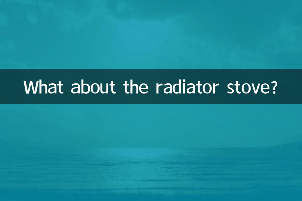 ¿Qué pasa con la estufa del radiador?