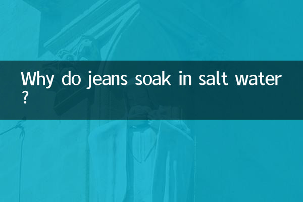Por que os jeans ficam de molho em água salgada?