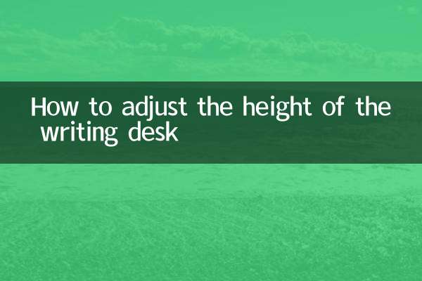 लेखन डेस्क की ऊंचाई कैसे समायोजित करें