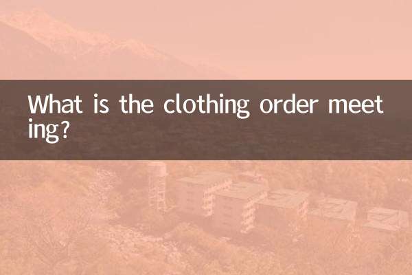 Qu'est-ce que le rendez-vous de commande de vêtements ?