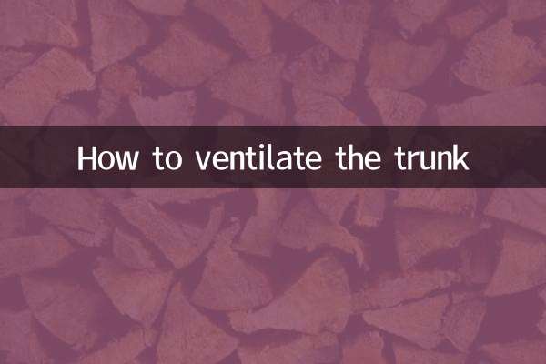 How to ventilate the trunk