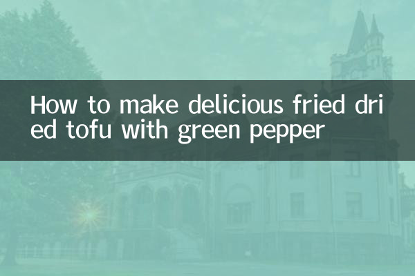 Come preparare un delizioso tofu secco fritto con pepe verde