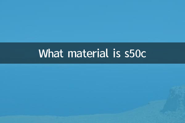ما هي المادة s50c