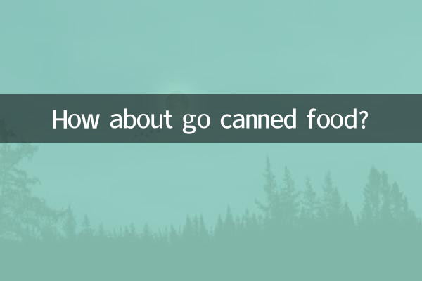 Как насчет консервов?