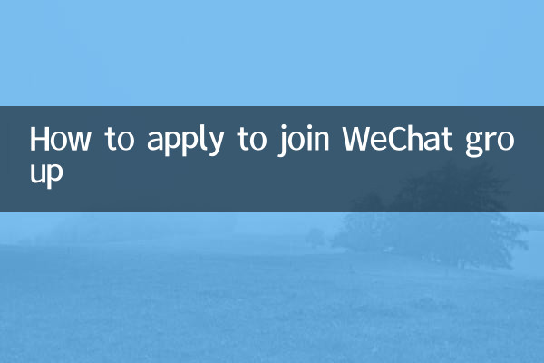 Cómo solicitar unirse al grupo WeChat