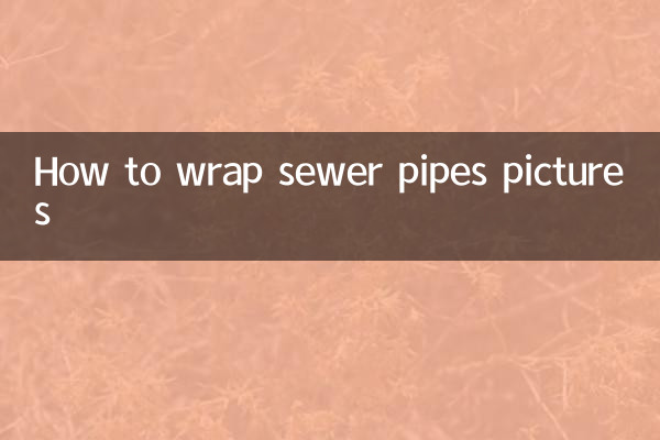 How to wrap sewer pipes pictures