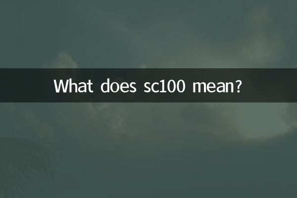 ¿Qué significa sc100?