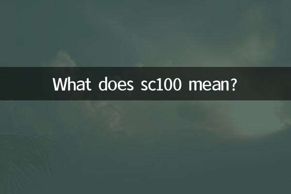 ¿Qué significa sc100?