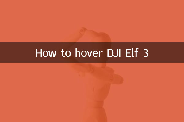 Como Passe o Passeio DJI Elf 3
