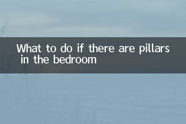O que fazer se houver pilares no quarto