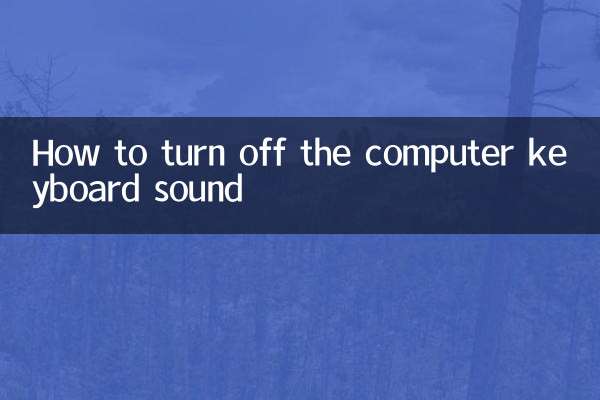 So schalten Sie den Computertastatur -Sound aus