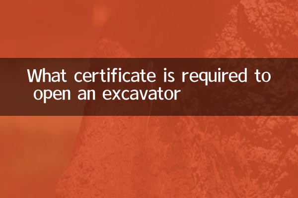 Que certificado é necessário para abrir uma escavadeira