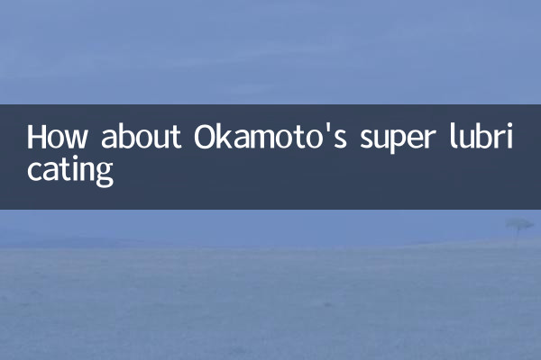 Que tal Okamoto Super Lubrificing