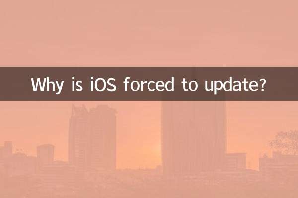 چرا iOS مجبور به به روزرسانی است؟