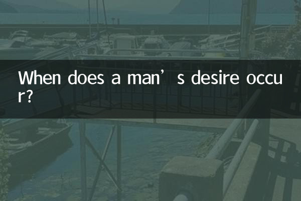 Quando ocorre o desejo de um homem?