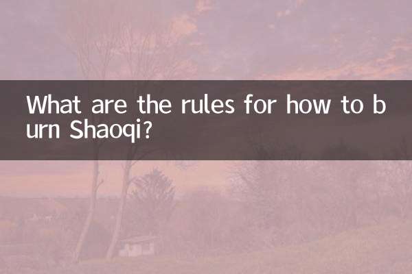 Quelles sont les règles pour brûler Shaoqi ?