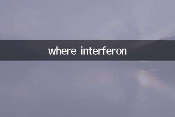 onde interferon
