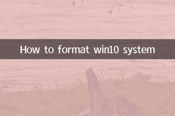 كيفية فورمات نظام win10