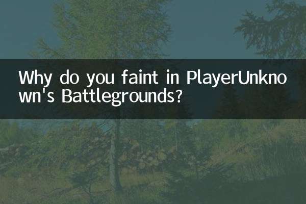 Почему ты теряешь сознание в PlayerUnknown's Battlegrounds?