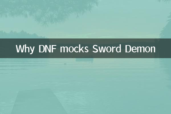 Por que DNF zomba do Sword Demon