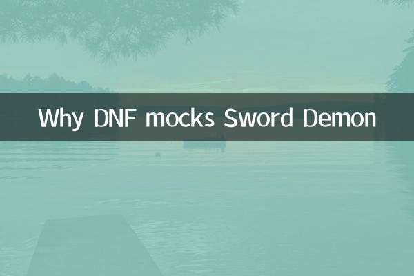 Por que DNF zomba do Sword Demon
