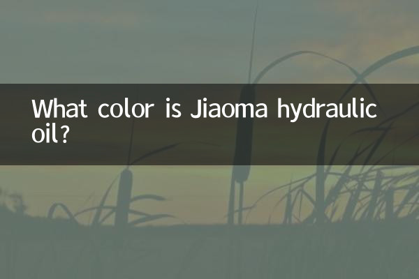 What color is Jiaoma hydraulic oil?