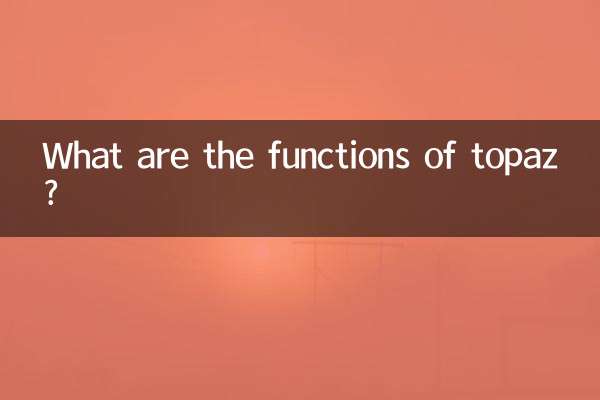 What are the functions of topaz?