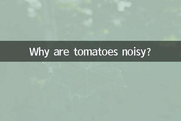 Why are tomatoes noisy?
