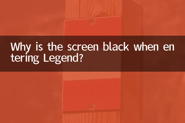 Why is the screen black when entering Legend?