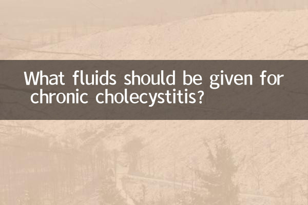 What fluids should be given for chronic cholecystitis?