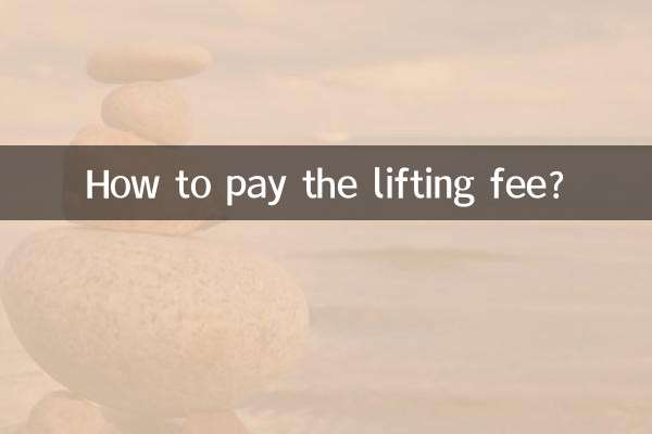 How to pay the lifting fee?