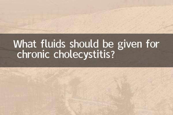 What fluids should be given for chronic cholecystitis?