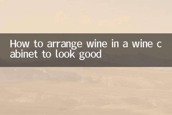 How to arrange wine in a wine cabinet to look good